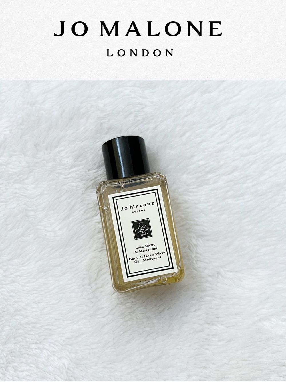 NEW Jo Malone Lime Basil & Mandarin Shower Gel